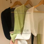 冰絲針織防曬開衫女夏季薄款披肩外搭短款長袖罩衫小坎肩外套上衣【時尚大衣櫥】