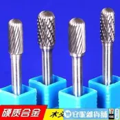 【雕刻配件】C 6mm鎢鋼硬質合金旋轉銼刀電動磨頭銑刀洗刀挫刀金屬木工打磨頭