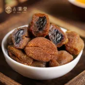 ✨台灣有貨✨免運✨海鹽味葡萄梅子夾心痠甜卽食梅子零食蜜餞特産網紅零食果幹脯盒裝