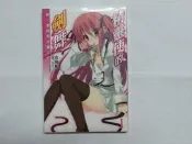 全新未拆！《精靈使的劍舞 1》附贈書套，蕾斯提亞等眾精靈與神人奇幻冒險！