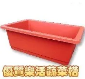 種菜很簡單☆家庭專用菜盆☆新改良我家菜園大菜槽、有機蔬菜均適用.堆肥箱.睡蓮花水生植物.水耕.多種用途 滿5個免運