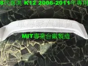 2006-2011年 喜美 CIVIC 八代 8代 K12 鴨尾 尾翼 定風翼 擾流板 煞車燈 出清白色1條 MIT台製