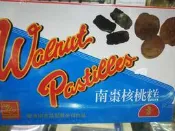 甜香園南棗核桃糕 現貨