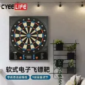 限時促銷~飛鏢靶  電子 CyeeLife 18寸 軟式 電子飛鏢靶盤 家用 酒吧 娛樂 比賽 專業 安全 自動計分