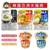 韓國 百濟米麵線❗發票現貨 蔥香牛肉味 米麵線 海鮮味 泡菜味 杯裝 泡麵 速食麵 沖泡式 即食麵線 便當盒造型 米線麵