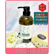 [招福新品] 古寶無患子 招福平安沐浴露 草本 淨化 精油沐浴乳艾草 抺草 迷迭香 雪松精油萃取500g- lady生活
