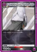『牌塔』UA 勝利女神：妮姬  PC02BT/NIK-2-026 PcC 白雪公主：純真年代 Union Arena
