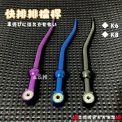 【24小時出貨】 快排排檔桿 K6 K8 HONDA 五代喜美 六代喜美 CIVIC EK DC2 加長快排 短行程