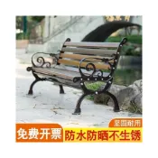 (店+)公園長椅戶外室外防腐休閒實木靠背椅子座椅塑木廣場庭院長條凳子戶外公園椅 防腐實木鋁座椅 休閑椅長椅園林椅 廣場塑木靠背椅