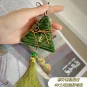 🍀可開收據發票🍀端午限定~扭扭棒diy端午節糉子掛件材料自制香包車載掛飾包送朋友閨蜜