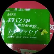 特立淨綜合酵素粉 鳳梨/檸檬口味