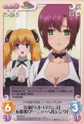 Chaos遊戲卡--Rio-059 R  (Rio Rainbow Gate)