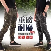 【JU SHOP】歐巴再進化!重磅耐磨 黑迷彩工作褲(抗刀割/休閒褲/束口褲/下著/工裝褲/口袋工作褲/男長褲)