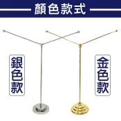 店面現貨【Y型桌上旗座】桌旗｜桌上旗座｜國旗座｜迷你國旗｜小旗座｜不含旗幟｜快速出貨