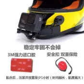 現貨熱賣 合頁式支架 下巴支架 GOPRO 9 8 SJCAM 機車安全帽 雙膠黏貼下巴支架  行車記錄器支架 外送必備