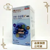 三木保健室 現貨免運🩺永信活泉 多益菌膠囊 A+ 60粒/盒 去除盒內外批號與點數