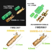 犀牛電裝含發票子彈型端子1分2端子4mm公母護套機車電動車汽車改裝方向燈日行燈配線維修接線端子套裝分岐快速接頭電裝DIY