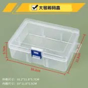 塑料收納盒籌碼卡片專用麻將棋牌室防水通用麻將館亞克力透明盒子