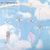 【日式和風櫻花玻璃風鈴】風鈴 治癒系風鈴 陽臺 創意玻璃櫻花風鈴 臥室掛件 鈴鐺 女 少女心 掛飾 門飾 羽毛風鈴 風鈴