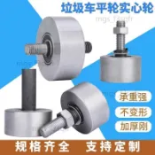 【重型實心軌道輪】平輪鐵輪槽輪 垃圾車滑輪 工字鋼大門平移門 耐重滑順 耐磨靜音 廠房倉庫 鐵門推拉門 工業滑門 重載用