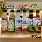 王品集團 陶板屋 西提牛排 原燒【原粒胡麻醬 和風芥子醬 凱撒沙拉醬 咖哩優格風味醬 水果燒肉醬 味噌燒肉醬】醬 沙拉