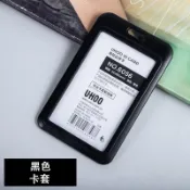 UHOO優和證件套 直式 識別證套 掛繩 gogoro感應卡套 工作證 證件 悠遊卡 會員卡 卡套 名牌套
