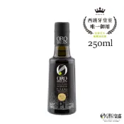 ORO BAILEN 皇嘉 西班牙特級冷壓初榨橄欖油 皇家級 Picual 250ml 原裝進口 生飲橄欖油 EVOO