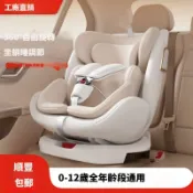 享家時代 兒童安全座椅｜汽車｜攜式度旋轉坐椅｜車用收納｜兒童適用｜輕便攜帶
