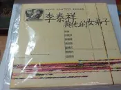 大師李泰祥與他的女弟子們收齊豫唐曉詩等人你是我的回憶 今年湖畔會很冷 祝福 告別盒裝黃金碟2CD美片絕版