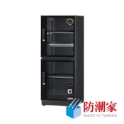 【CSEMART 正成購物】【防潮家】147L 專業型電子防潮箱 FD-145EA 公司貨 廠商直送