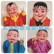 【服滿來】大頭娃娃頭套面具服裝爺爺奶奶男孩女孩秧歌舞龍舞獅民俗技藝民間表演舞蹈廟會或動開張喜慶表演BEAD路添