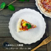 益子燒 職人手作 蕾絲 中皿 20cm 09029 [偶拾小巷] 日本製