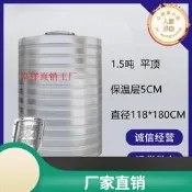 定製304方形不鏽鋼水箱保溫圓形水塔儲水罐加厚空氣能循環3噸