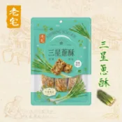 老宅 三星蔥酥 198g 餅乾 蔥餅 三星蔥 零嘴 零食 下午茶 露營 野餐 點心 古早味【小三美日】DS028488