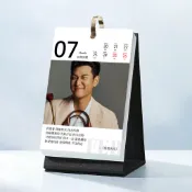 【台灣出貨】✨免運 周興哲檯曆周邊2026新款日曆桌面擺件周曆演唱會歌詞專輯生日禮物