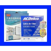 冷氣濾網 3M Acdelco MAZDA FORD車 FOCUS KUGA 馬2 馬3 馬5 FIESTA CX3 5