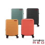 Samsonite RED 新秀麗 20/25/28吋 行李箱/登機箱/旅行箱 TOIIS C 可擴充輕量PC防盜拉鍊