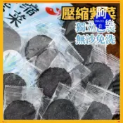 壓縮紫菜 免洗紫菜 （獨立包裝）無沙紫菜 頭水紫菜 便攜紫菜 新鮮紫菜 商用 紫菜小包 鮮嫩 紫菜湯 湯料