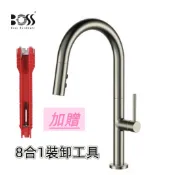 BOSS 無鉛廚房伸縮龍頭 112211-NB 珍珠鎳 下抽拉式 雙出水模式噴頭 西班牙賽道陶瓷閥芯 台製
