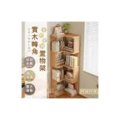(店+)實木轉角置物架 宅配免運落地轉角架 家用墻角書櫃 多層收納櫃 三層櫃 五層櫃 客廳多層 拐角收納 簡易書架