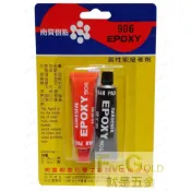 (店+)南寶 906 高性能接著劑 #就是五金 黏貼修補