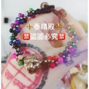 ⚜️泰精殿⚜️【現貨限量僅有一條】阿贊蘇斌－五眼四耳手環 招正偏財 食炭排金