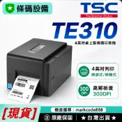 條碼設備🇹🇼 ㊣TSC TE310 桌上型標籤列印機 台灣公司貨 另售 TE200 TE210 TDP225