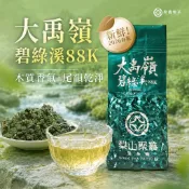 【梨山聚鑫製茶廠】大禹嶺碧綠溪88K-春 (75克/二兩)｜清香型茶葉｜大禹嶺春茶｜高山茶葉｜台灣手採茶