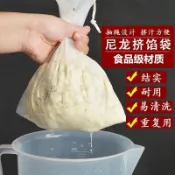 擠餡袋擠餡佈包餃子餡擠水擠菜餡器豆漿過濾網超細醃蔬菜脫水袋⚡️熱銷中/免運