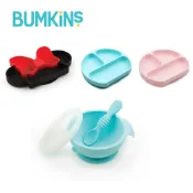 【出清】Bumkins 矽膠餐碗組 餐盤 (多款可選) 防滑餐盤 學習餐具
