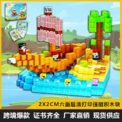 喜挖2店 熱銷款熱銷磁力方塊積木海盜船百變拼裝積木diy 場景親子玩具