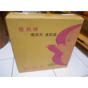 100%台灣製造16吋40公分飛燕牌通風扇特價出清請先詢問庫存有時沒在店先連絡以免白跑