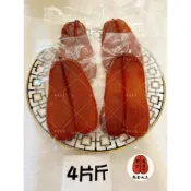 🔥最鮮現貨( 4片一斤)野生烏魚子  每片490元(3.9兩-4.2兩)《烏金大王》