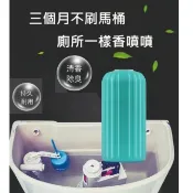 【喬安】馬桶潔廁瓶(200ml) 多款香味 沖水就能除垢 讓您三個月不刷馬桶 廁所一樣香噴噴